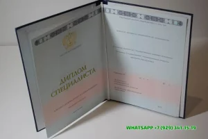 Купить диплом в Архангельске Российского государственного аграрного заочного университета (г. Балашиха)